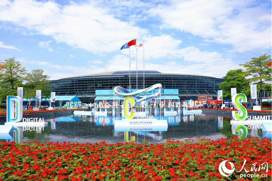 4月29日，第八屆數(shù)字中國(guó)建設(shè)峰會(huì)在福建省福州市開幕。人民網(wǎng) 李唯一攝
