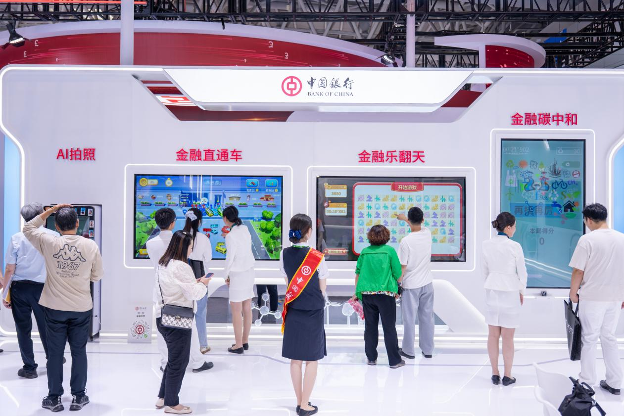 中國銀行展區(qū)