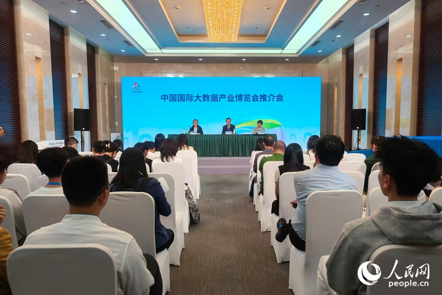 推介會現(xiàn)場。人民網(wǎng) 楊灝昱攝