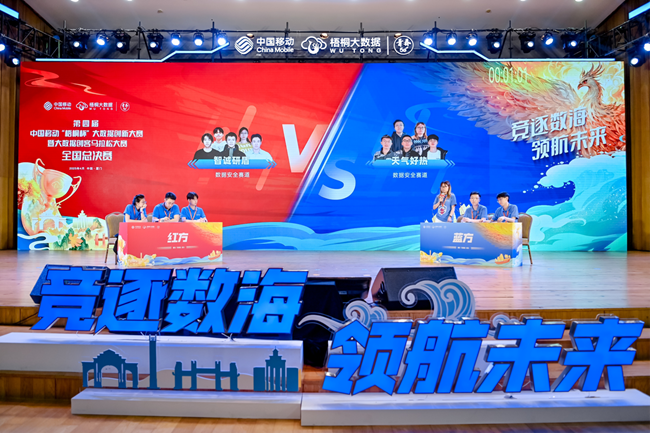 比賽現(xiàn)場