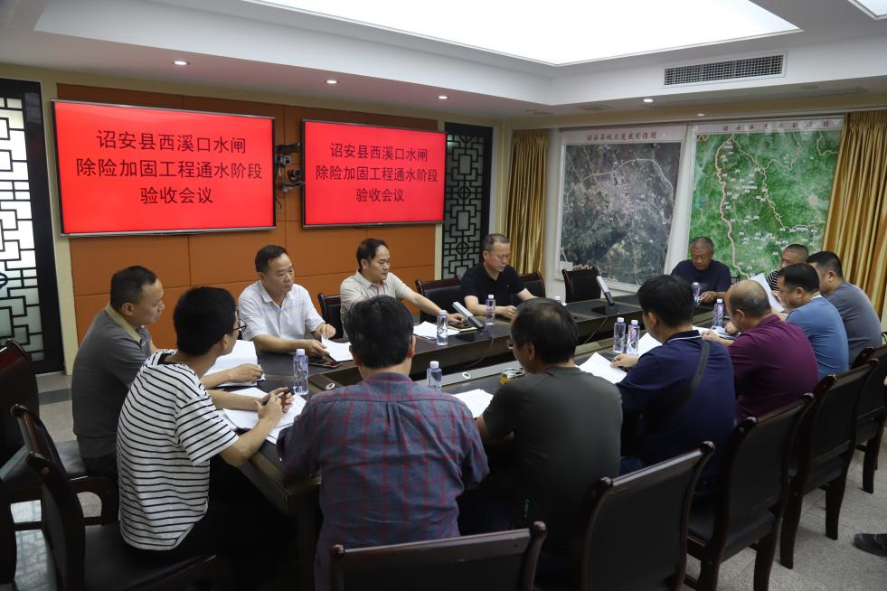 驗(yàn)收會(huì)議現(xiàn)場(chǎng)