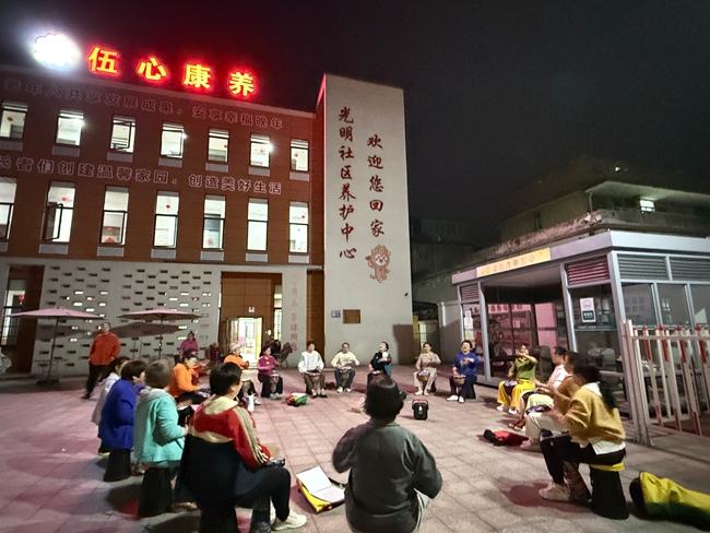 光明社區(qū)養(yǎng)護(hù)中心開展“敬老愛老活動(dòng)”