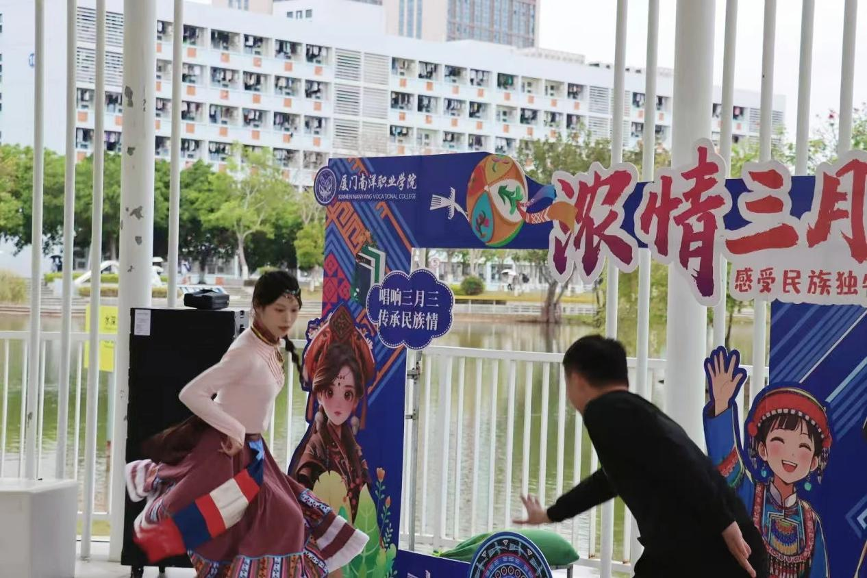 “唱響三月三 傳承民族情”民族風(fēng)采展