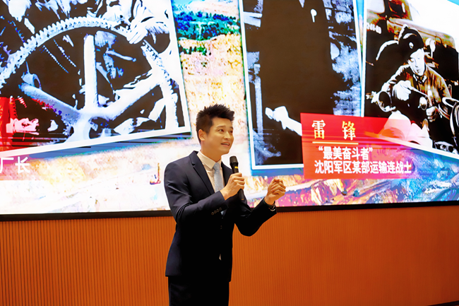 福州市行政服務(wù)中心管理委員會干部董慎講述《一座鋼城 兩代雷鋒》。主辦方供圖