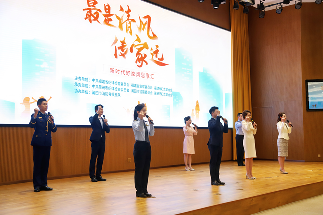 集體朗誦《清風(fēng)，何以傳家》。主辦方供圖