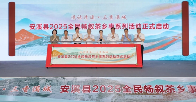 啟動儀式現(xiàn)場