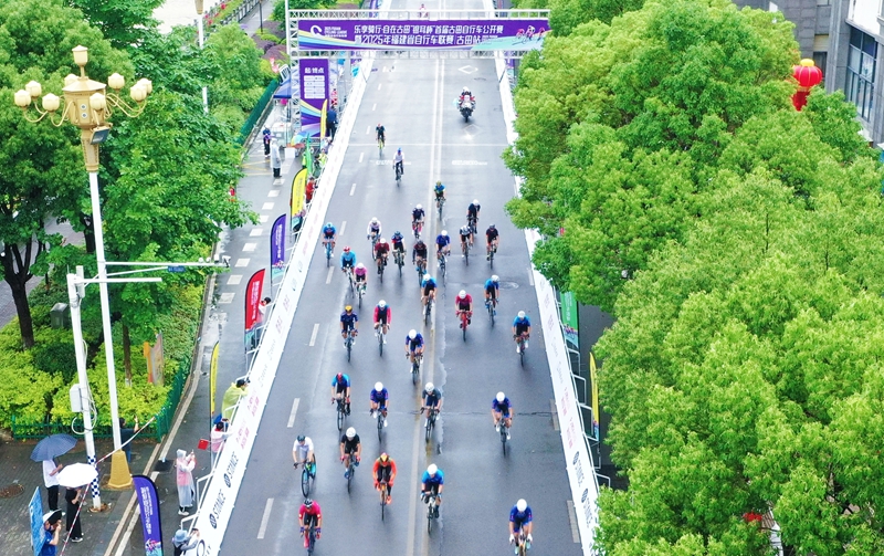 2025年福建省自行車聯(lián)賽（古田站）開賽