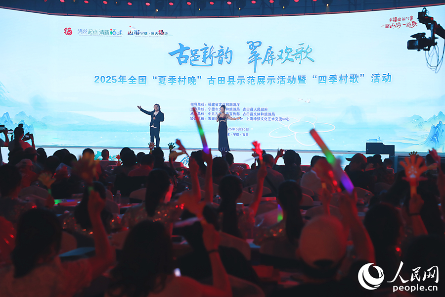 歌曲表演《翠屏湖畔柿子紅》贏得觀眾陣陣掌聲。人民網(wǎng) 李唯一攝