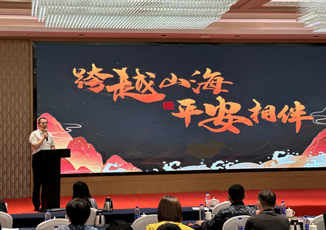 培訓(xùn)會現(xiàn)場