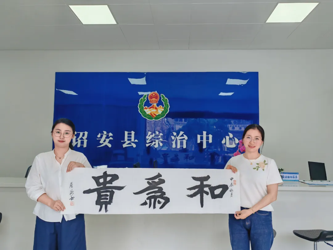 詔安縣綜治中心建立“和為貴”獎(jiǎng)?wù){(diào)機(jī)制