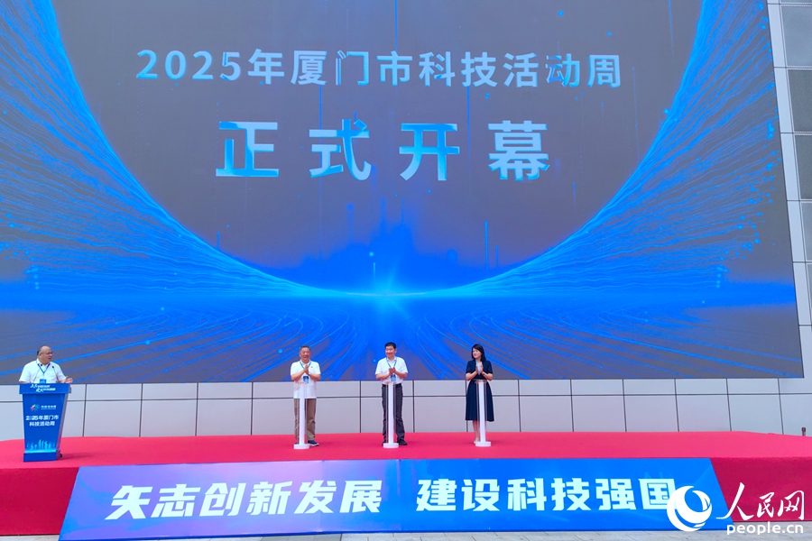 科技周活動(dòng)啟動(dòng)。人民網(wǎng) 余乃鎏攝