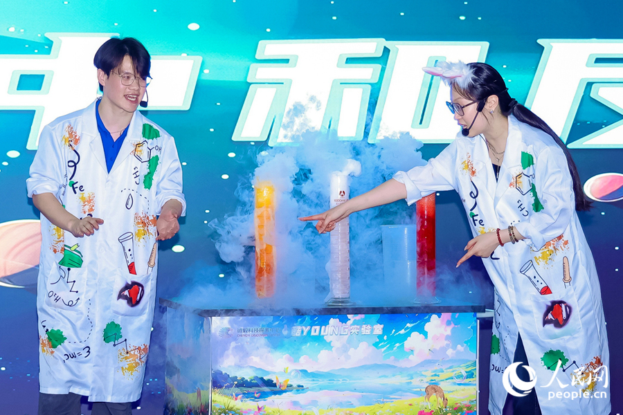 異彩紛呈的“科學(xué)實(shí)驗(yàn)秀”。人民網(wǎng)記者 陳博攝