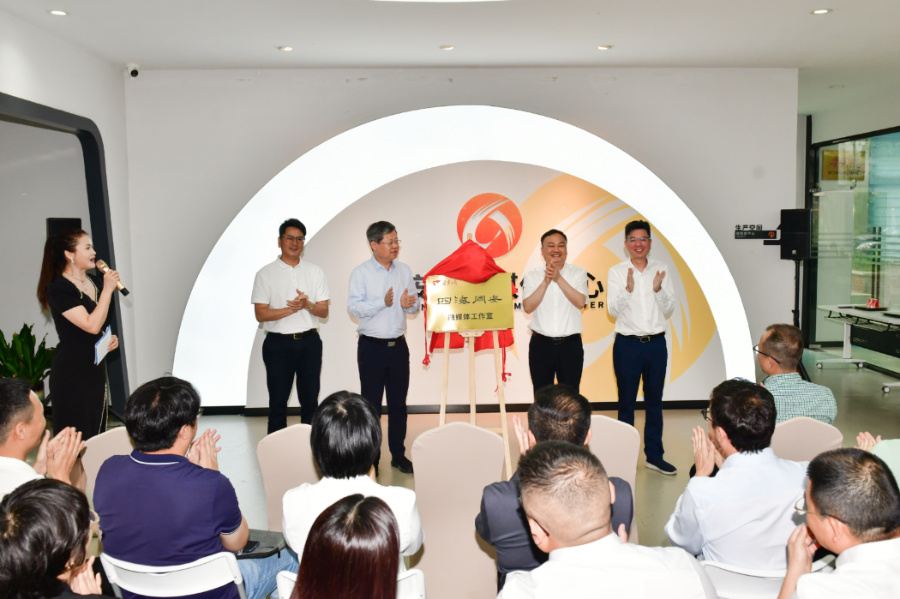 揭牌儀式現(xiàn)場(chǎng)。夏海濱攝
