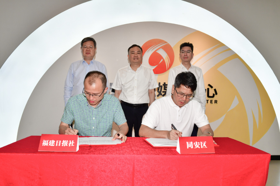 簽約儀式現(xiàn)場(chǎng)。夏海濱攝