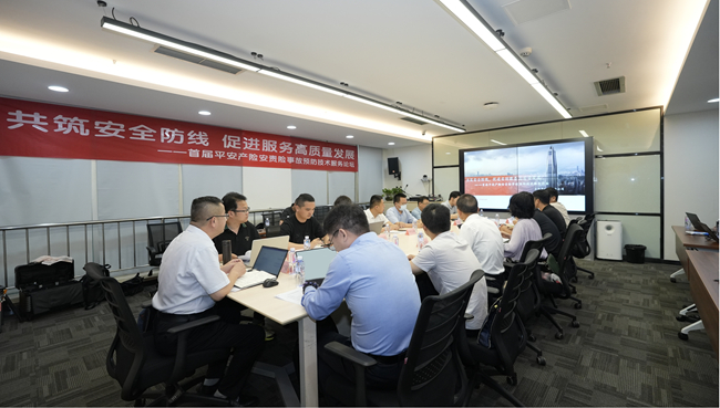 安責險事故預防技術(shù)服務論壇現(xiàn)場
