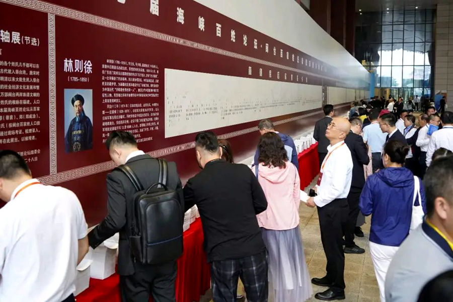 會場外，節(jié)選展示了林則徐、蔡襄、鄭成功等多位福建先賢的后裔閩臺遷徙世系長軸，引兩岸同胞駐足。陳川攝