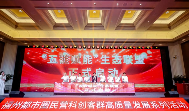 活動現(xiàn)場。工行福建省分行供圖