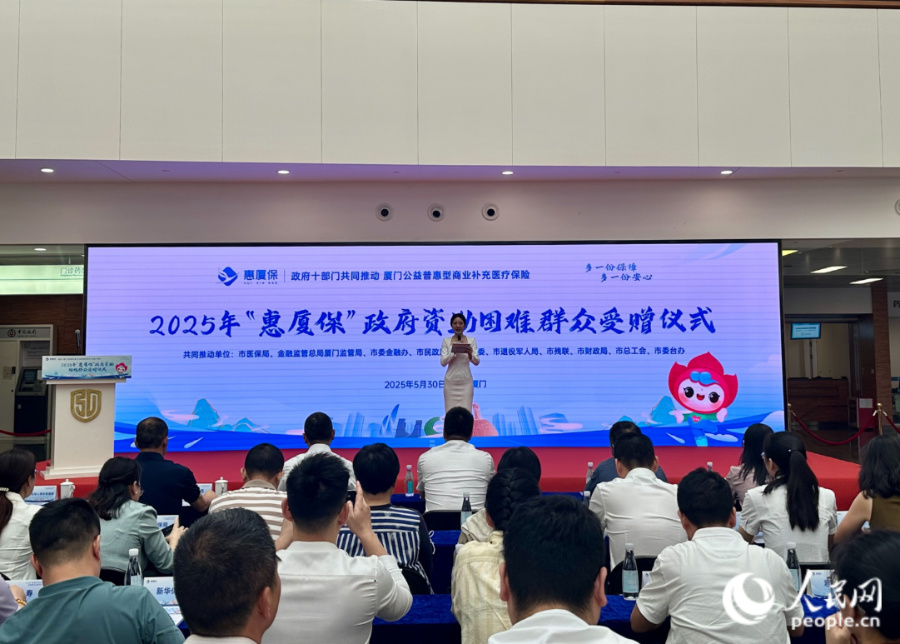 活動(dòng)現(xiàn)場(chǎng)。人民網(wǎng)記者 張萌攝