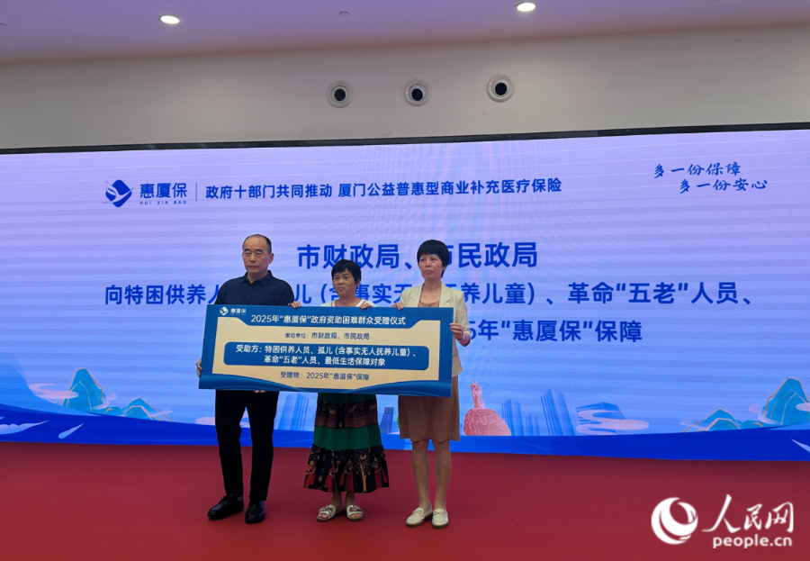 捐贈(zèng)儀式現(xiàn)場(chǎng)。人民網(wǎng)記者 張萌攝