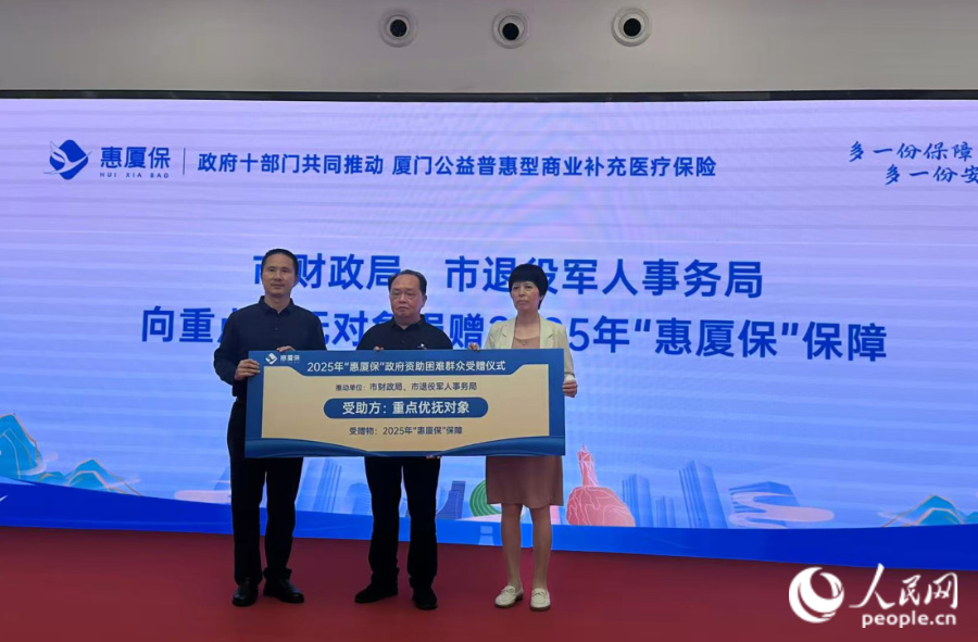 捐贈(zèng)儀式現(xiàn)場(chǎng)。人民網(wǎng)記者 張萌攝