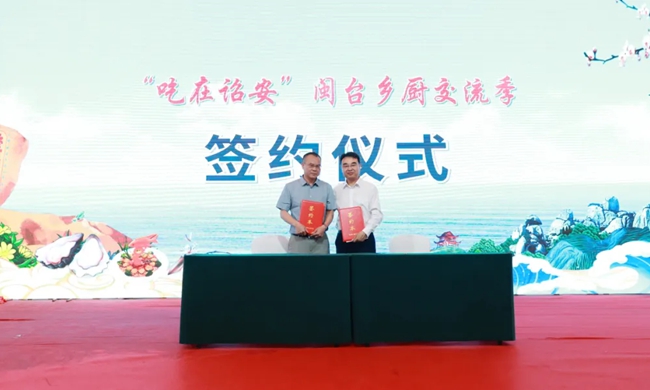 簽約現(xiàn)場(chǎng)