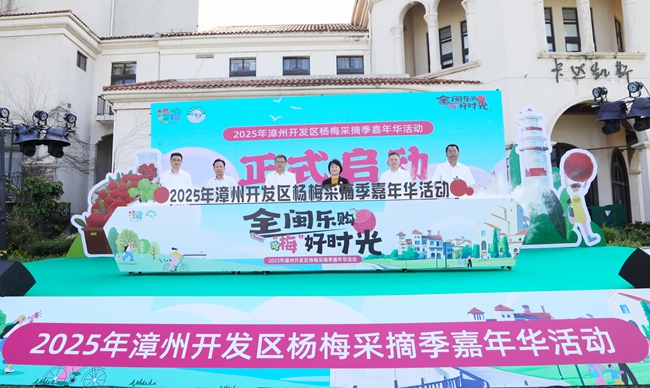 啟動(dòng)儀式現(xiàn)場(chǎng)