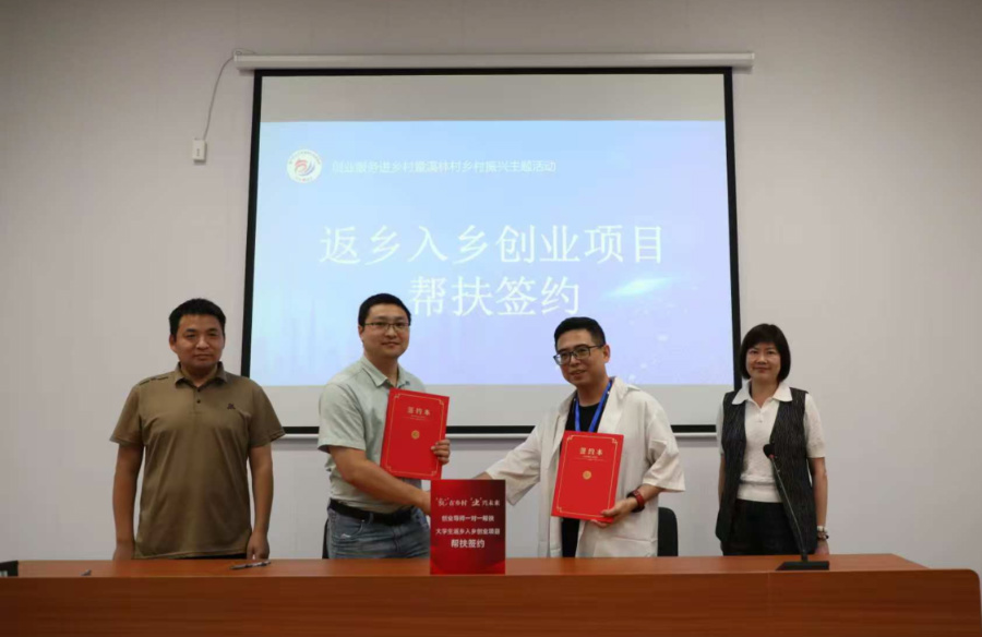 簽約儀式現(xiàn)場。廈門市人力資源和社會保障局供圖
