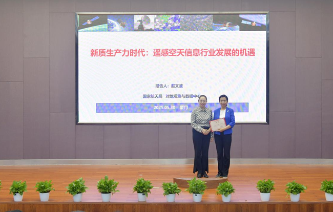 廈門南洋職業(yè)學(xué)院董事長魯曉芹為趙文波頒發(fā)學(xué)校學(xué)術(shù)委員會(huì)顧問證書