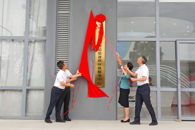 揭牌現(xiàn)場