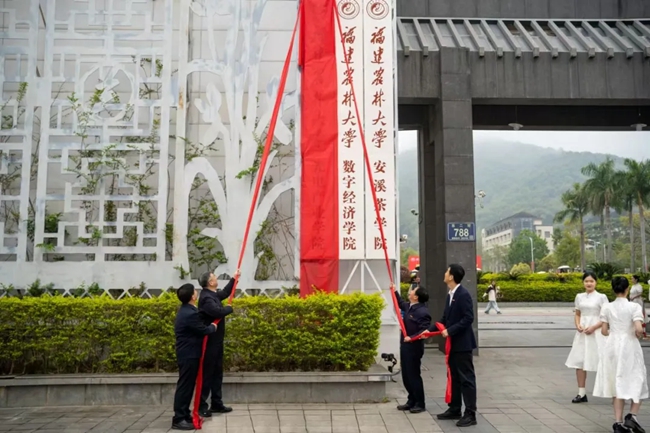 福建農(nóng)林大學(xué)光電產(chǎn)業(yè)學(xué)院正式揭牌。葉超攝