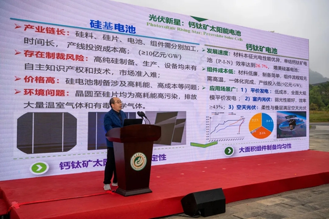 發(fā)布“光電材料與器件技術(shù)”科研成果。葉超攝