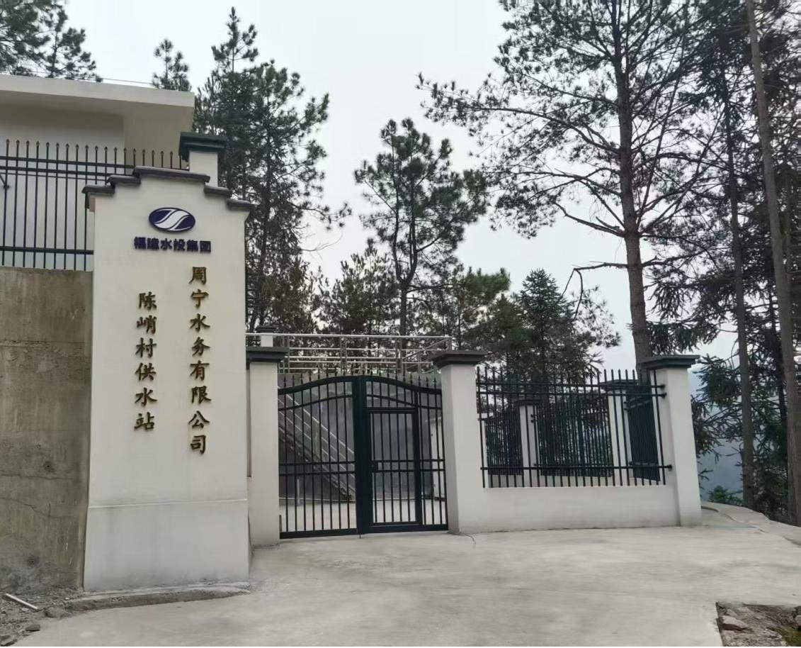 陳峭村供水站。周寧水務(wù)公司供圖