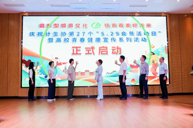 啟動儀式現(xiàn)場