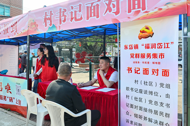 黨群服務(wù)集市。連江縣委組織部供圖