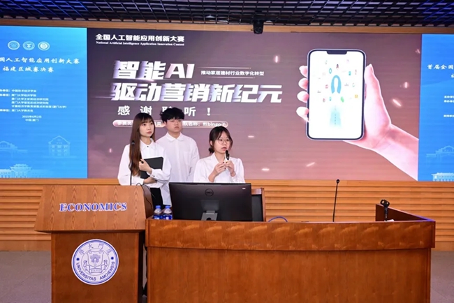 比賽現(xiàn)場