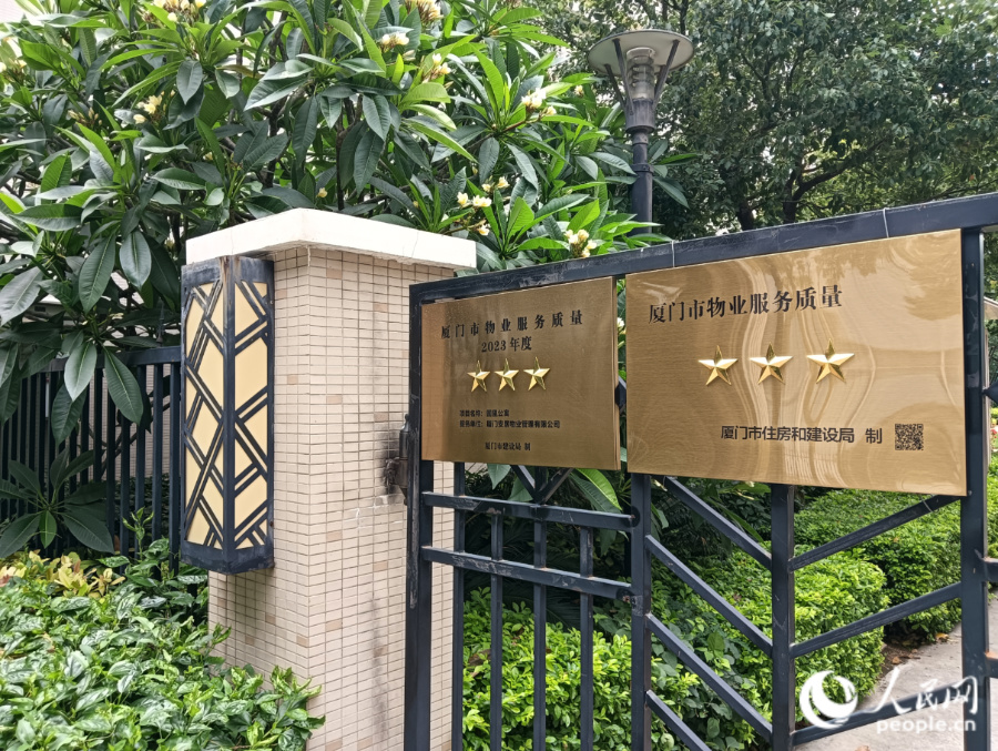 公寓環(huán)境優(yōu)雅，交通便利。人民網(wǎng)記者 陳博攝