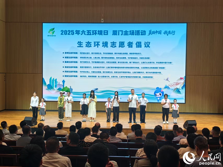 生態(tài)環(huán)境志愿者倡議。人民網(wǎng) 余乃鎏攝