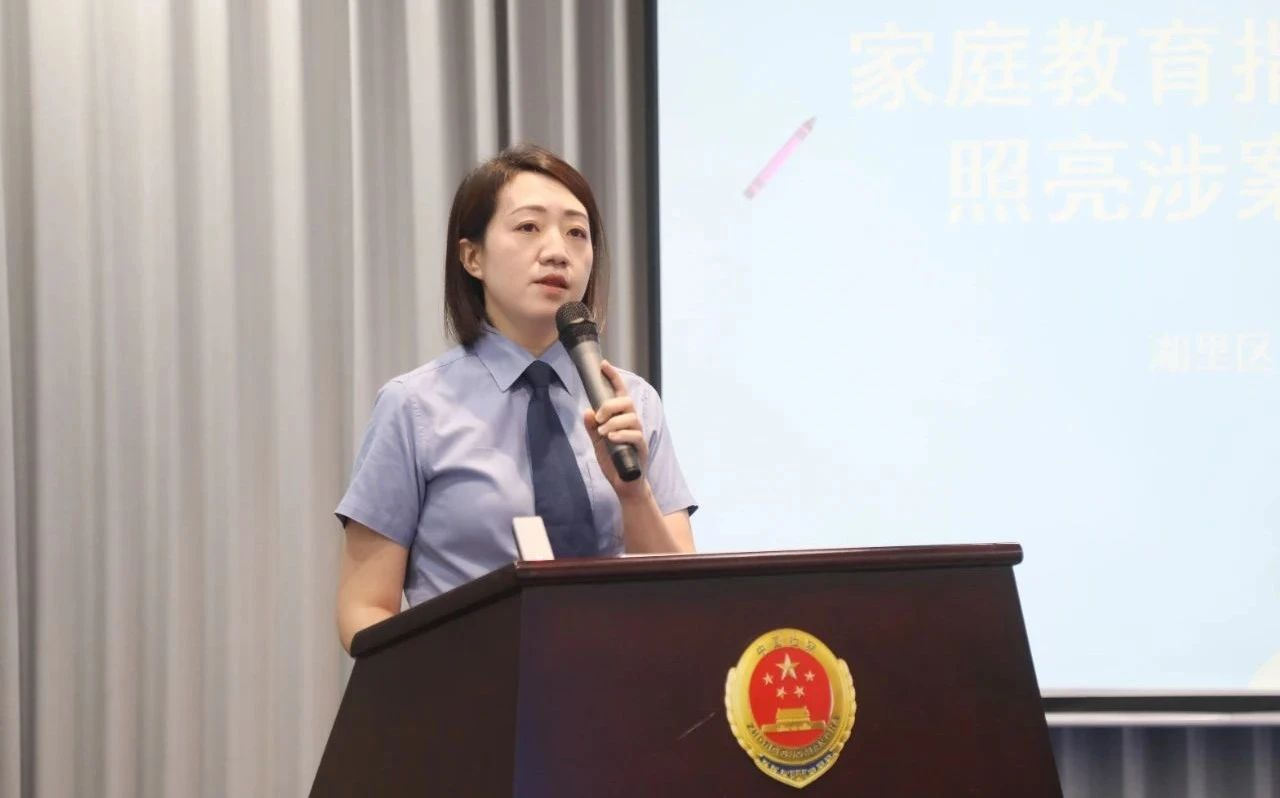 廈門湖里區(qū)人民檢察院代萍竹講述《家庭教育指導，照亮涉案未成年人的歸航之路》。福建省人民檢察院供圖