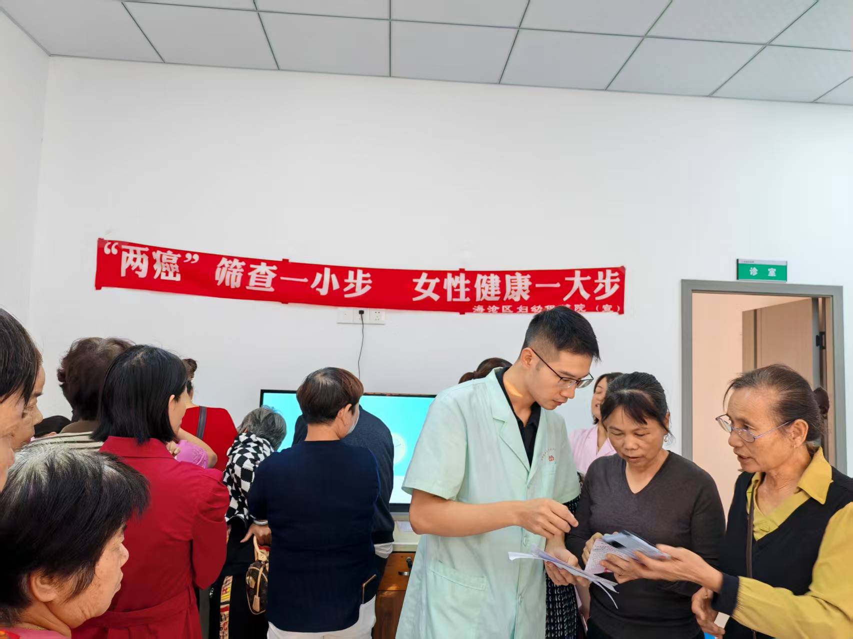 謝錦樵協(xié)助開展“兩癌”篩查項目