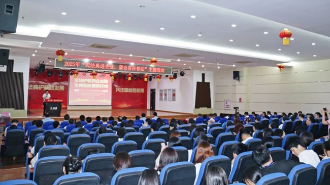 “民法典進企業(yè) 蒲公英在普法”主題活動現(xiàn)場