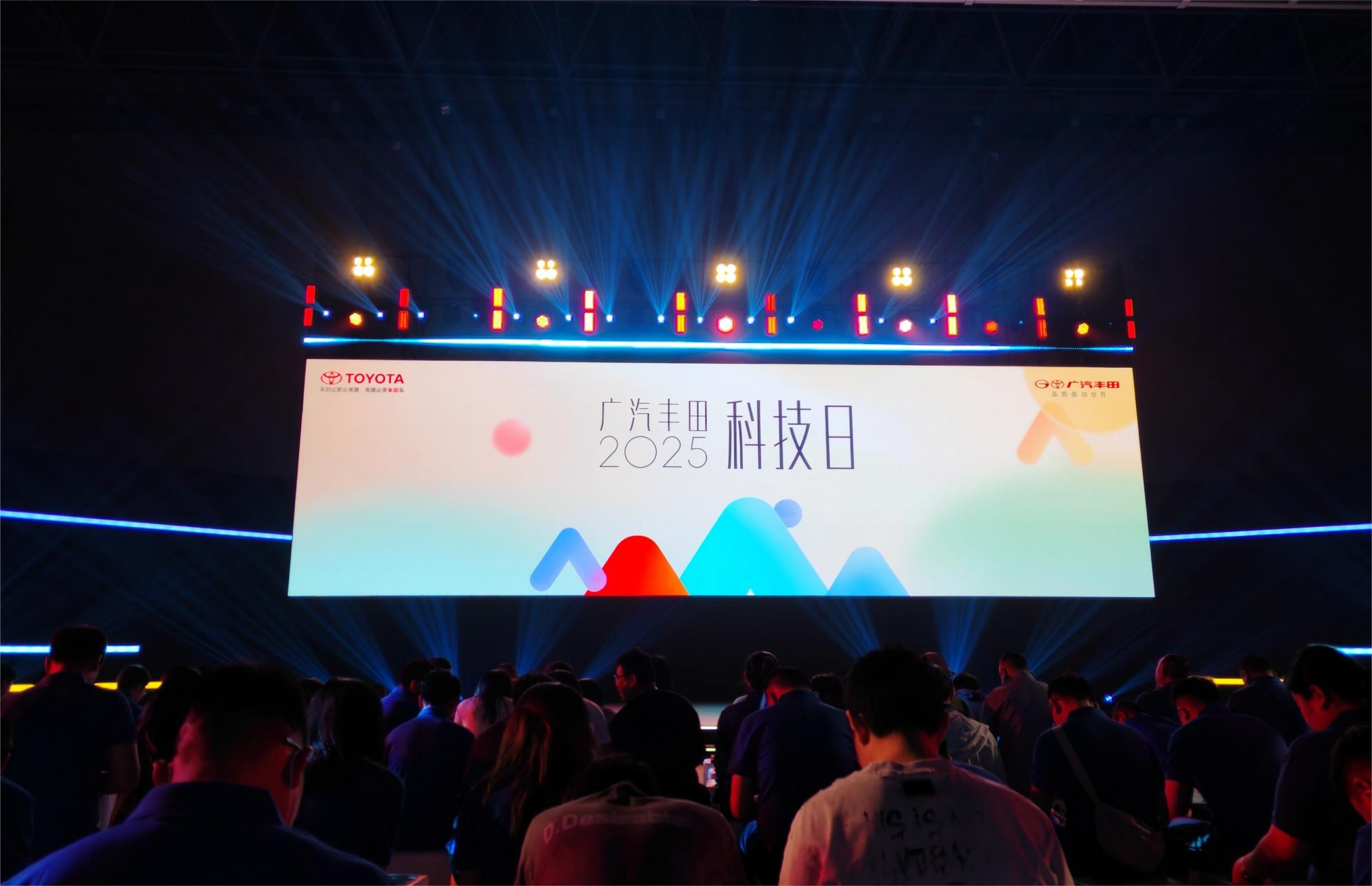 廣汽豐田第二屆科技日現(xiàn)場(chǎng)。人民網(wǎng) 寧玉瑛攝