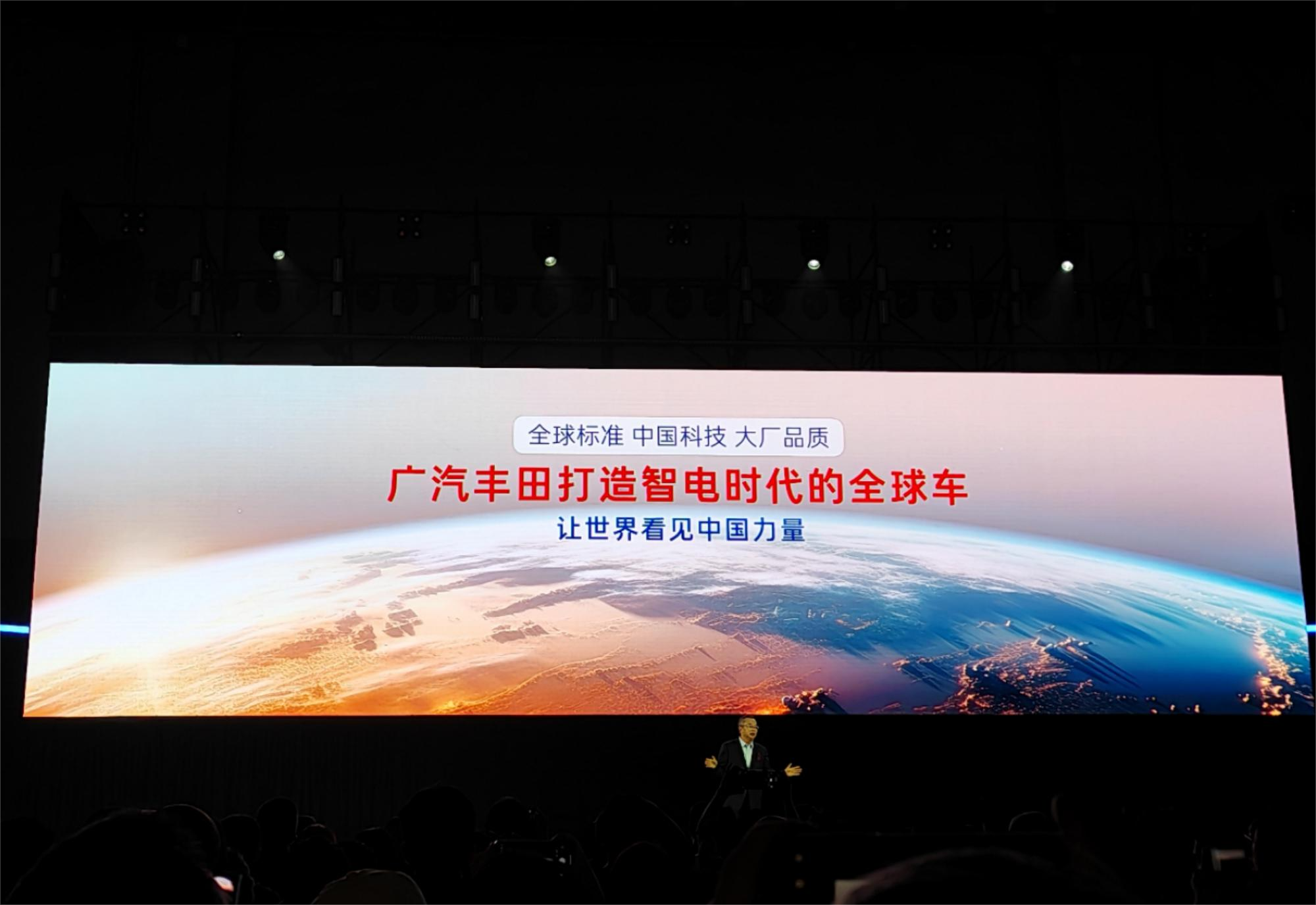 廣汽豐田推動(dòng)科技創(chuàng)新從量變到質(zhì)變。人民網(wǎng) 寧玉瑛攝