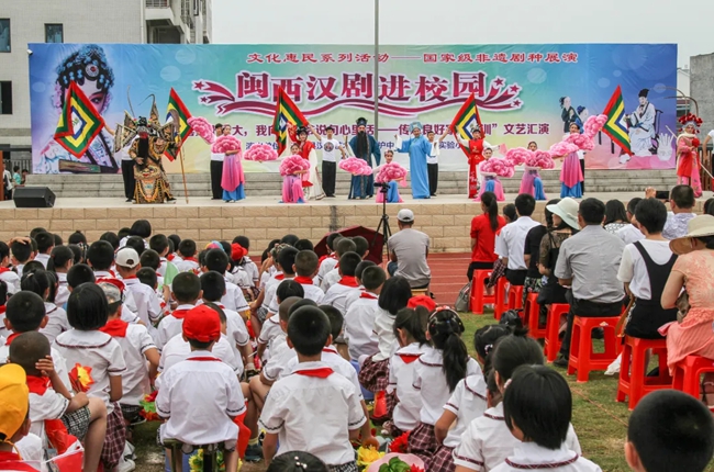 閩西漢劇進校園