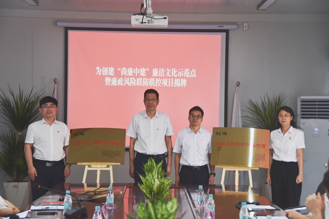 儀式現(xiàn)場(chǎng)揭牌。中建海峽供圖