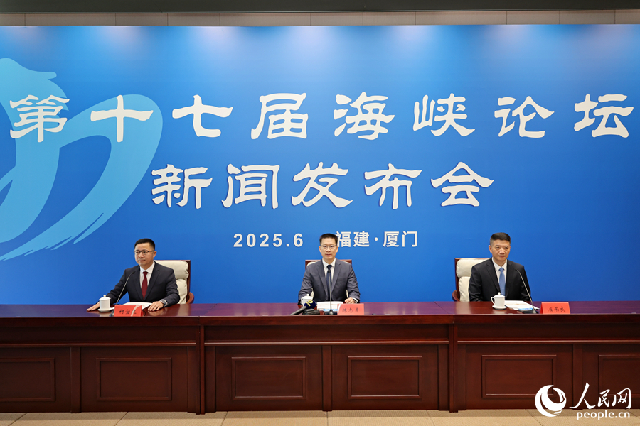 發(fā)布會(huì)現(xiàn)場(chǎng)。人民網(wǎng)記者 陳博攝