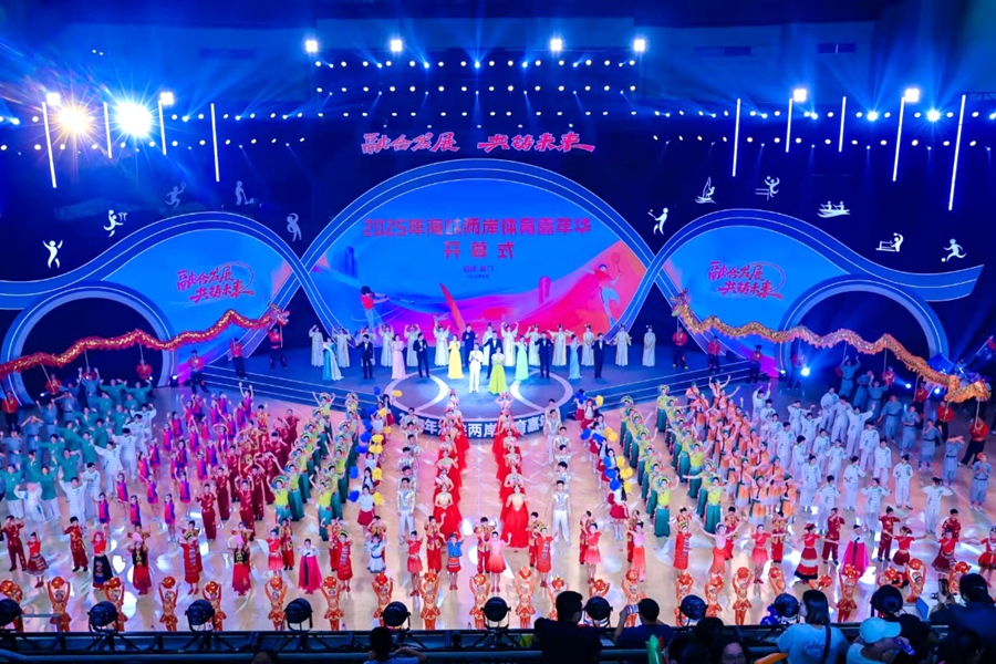 活動(dòng)現(xiàn)場(chǎng)。廈門市體育局供圖