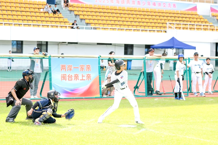 青少年棒球交流賽比賽現(xiàn)場。廈門市體育局供圖