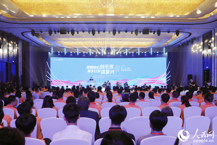 6月15日，第二十三屆海峽青年論壇在福建廈門舉行。人民網(wǎng) 李唯一攝