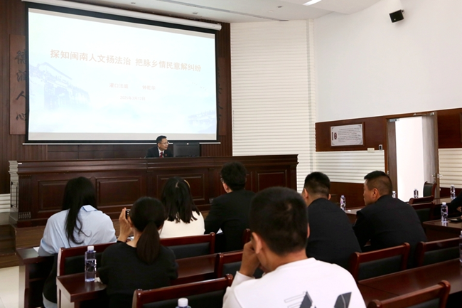 集美法院灌口法庭負(fù)責(zé)人進(jìn)行“閩南文化融入解紛實(shí)踐”分享。集美法院供圖