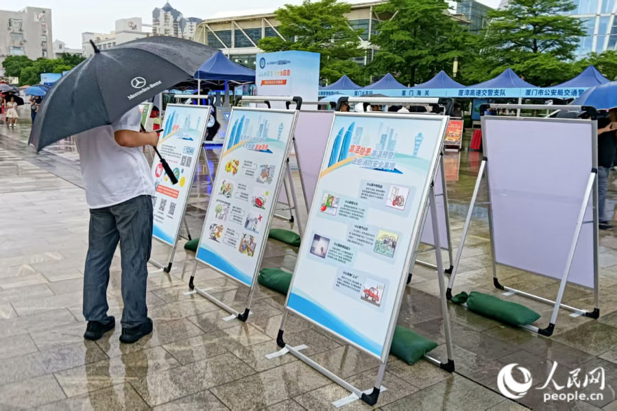 市民觀看安全知識展板。人民網(wǎng)記者 陳博攝